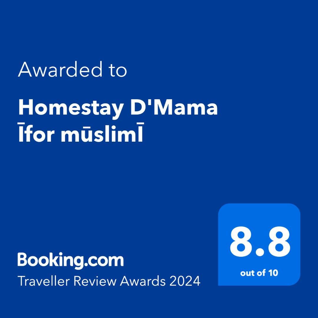 Homestay D'Mama Ifor Muslimi Tanjong Malim Ngoại thất bức ảnh